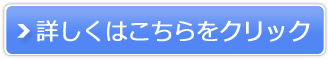 TOKYO PLACENTA 20cc販売サイトへ